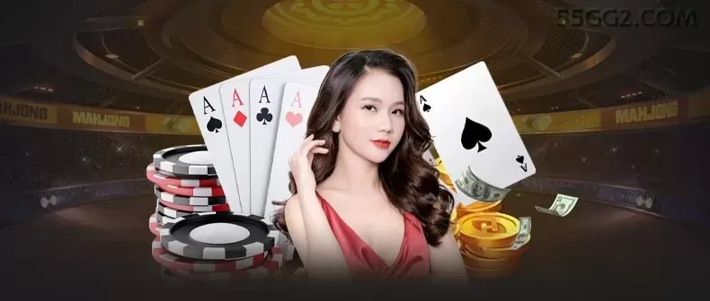 App 55gg Android download